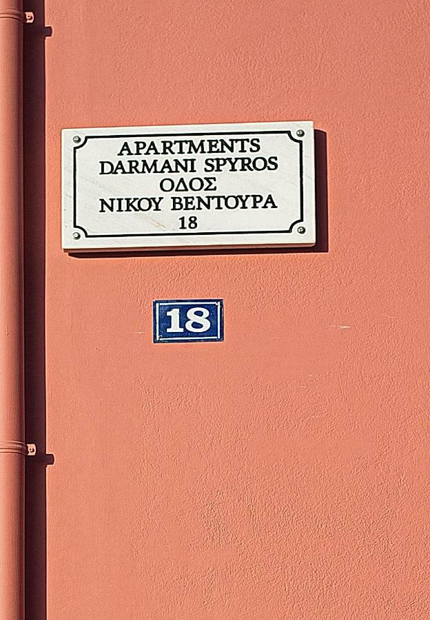 Darmani Spyros Apartments Mantouki Exteriör bild